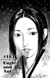 BUY NEW vagabond - 154180 Premium Anime Print Poster